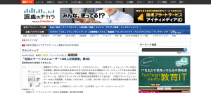 調査のチカラ ~ 無料アンケートデータのまとめサイト.clipular