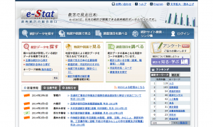 政府統計の総合窓口 GL01010101.clipular