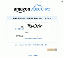 スクリーンショット 2013-05-17 14.12.26-thumb-220x198-242
