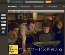 スクリーンショット 2013-05-28 15.49.52-thumb-220x186-283