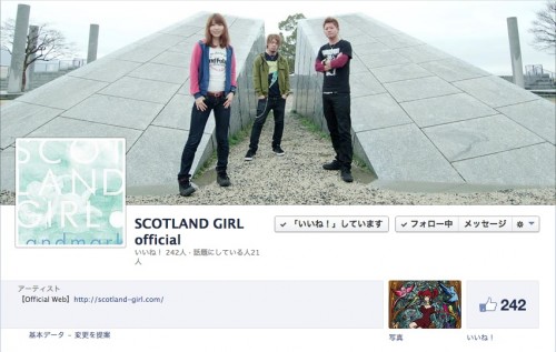 SCOTLAND GIRL official.clipular (1)