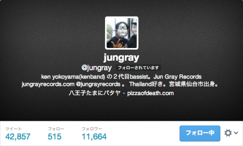 jungray (jungray)さんはTwitterを使っています.clipular