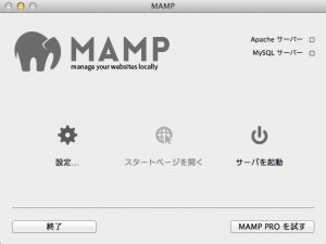 MAMP & MAMP PRO.clipular