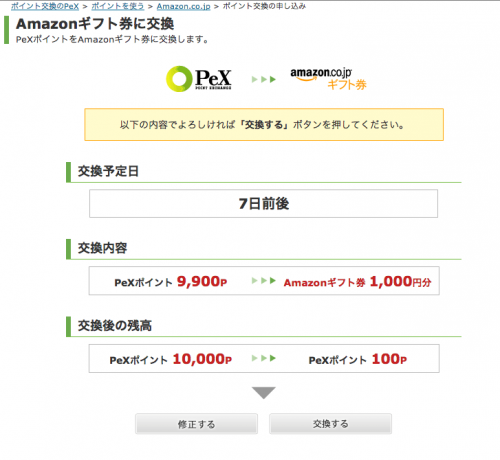 answerz_img04