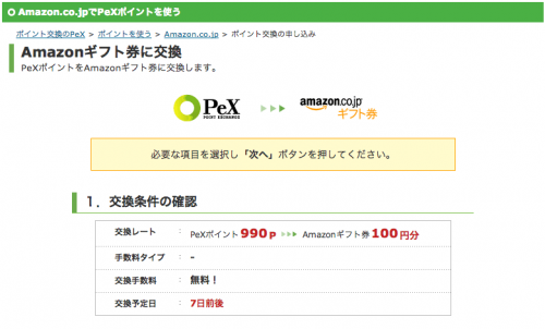 answerz_img02