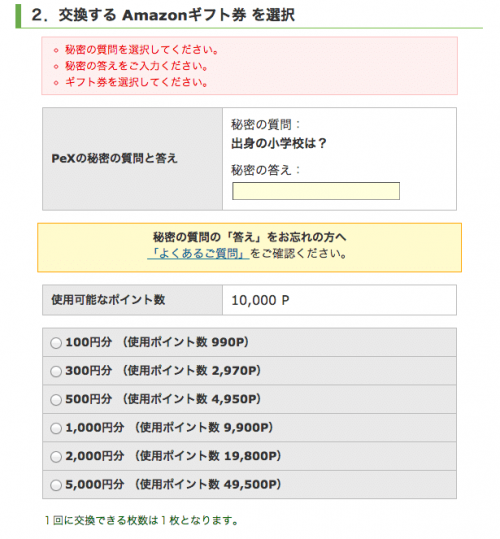 answerz_img03