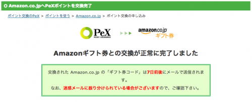 answerz_img05