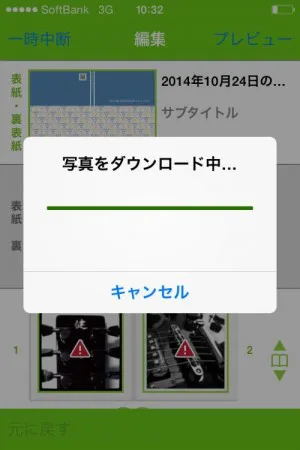 tolot5