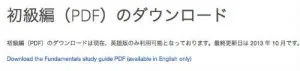 GooglePartners014
