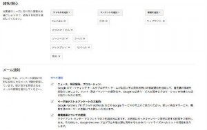 GooglePartners9