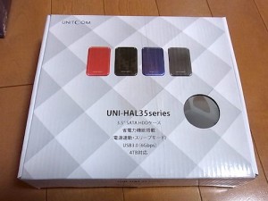 UNI-HAL35-BLACK