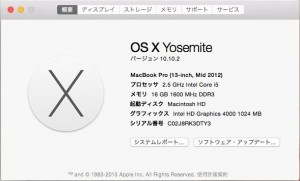 MacOS 10.10.2