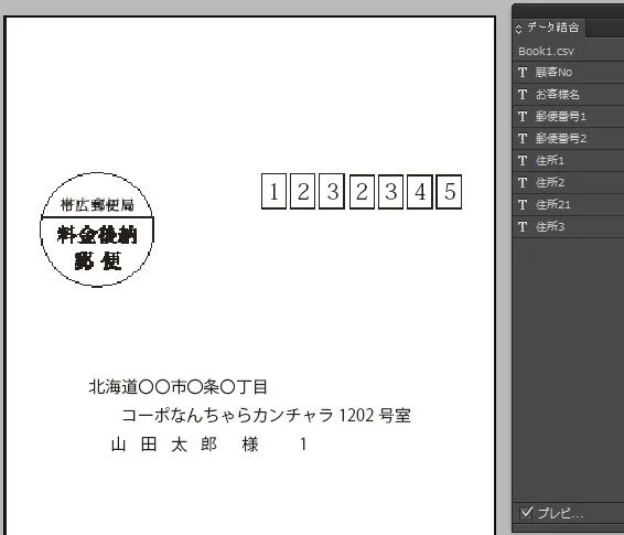 Excel　隣のセルと関数で合体した後に、文字列にもどす方法　img