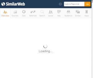 SimilarWebで計測できない企業