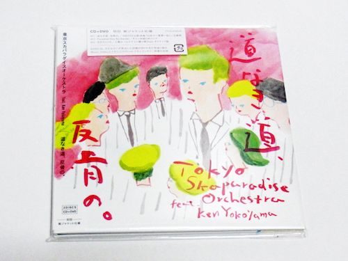 道なき道、反骨の。tokyo skaparadise orchestra feat kenyokoyama