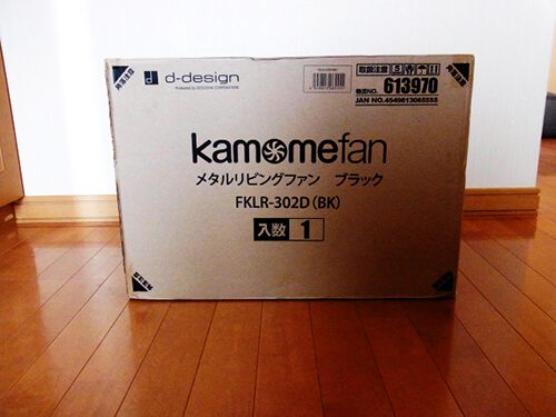Kamomefan（カモメファン）メタルリビングファンFKLR-302D