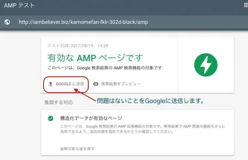 SearchConsole