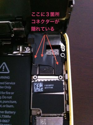 iphone5c修理img