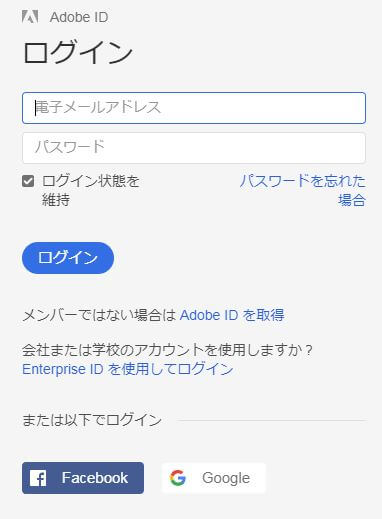 Adobe Indesign体験版を使って1週間で年賀状の宛名印刷をしよう1 3 I Am Believer