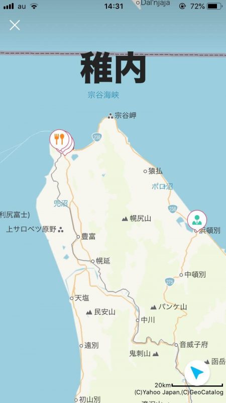 PayPayアプリの画面
