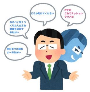 西野カナの作詞方法をディスってpv稼ぐってキモいよね I Am Believer