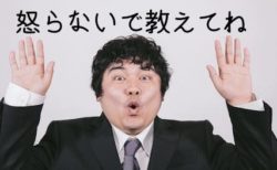 西野カナの作詞方法をディスってpv稼ぐってキモいよね I Am Believer