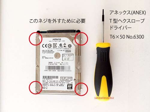 HDDとアネックス(ANEX)T型ヘスクローブドライバーT6x50 No.6300
